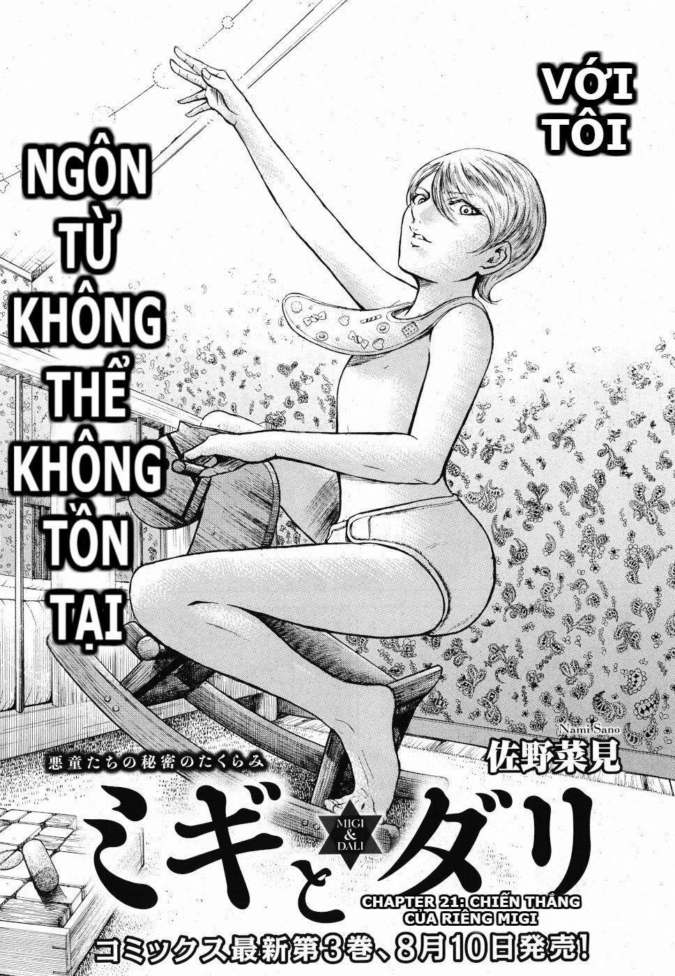 Migi To Dali 21 trang 1