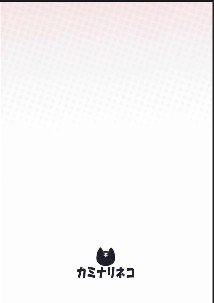 Miho to Anzu no Naisho no Himegoto (Girls Und Panzer) Oneshot trang 15