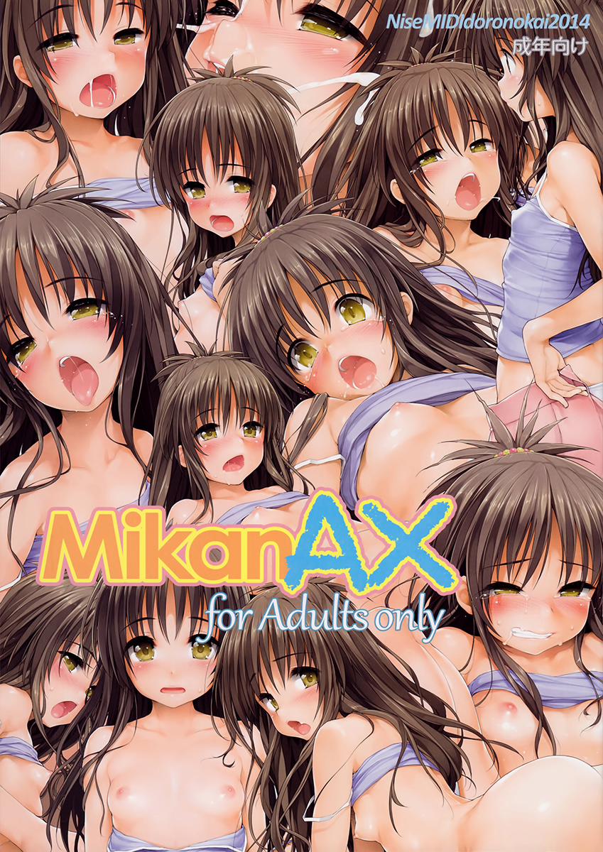 Mikan AX (To Love-Ru) Oneshot [Full Màu] trang 1