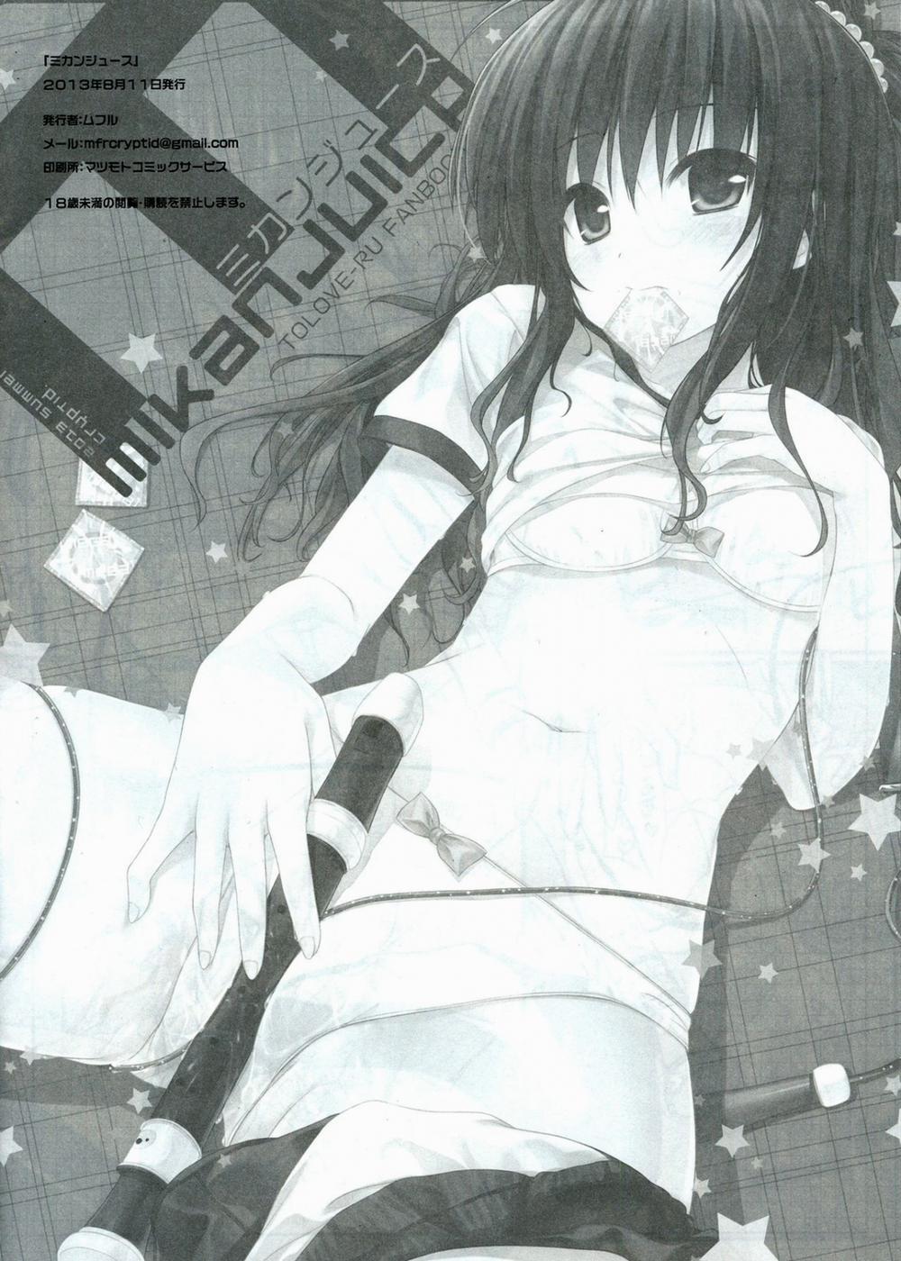 Mikan Juice (To Love-Ru) Oneshot 0 Art đẹp 0 trang 14