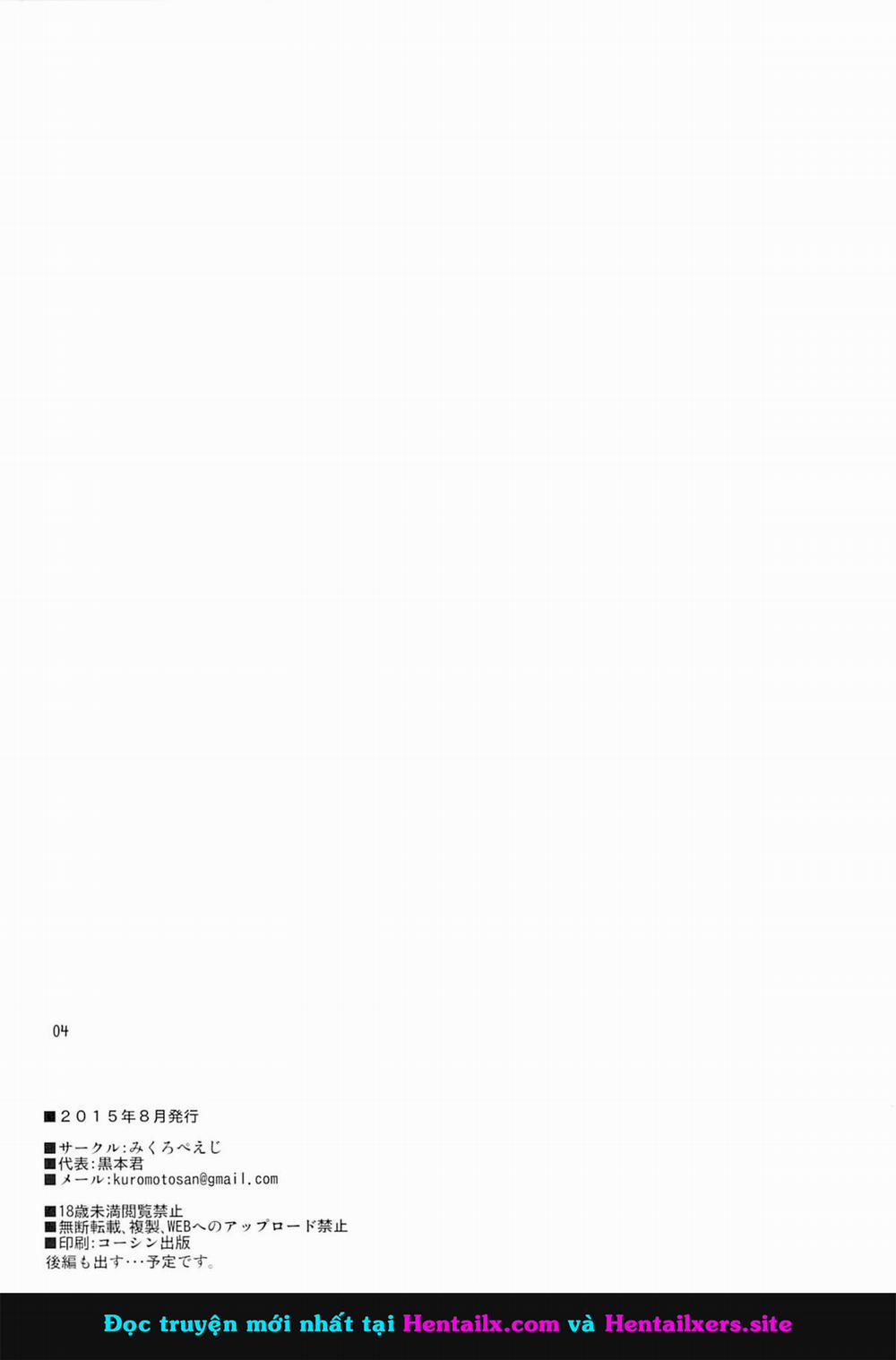 Mikan o Suki Houdai Shichau Hon (To Love-Ru) 1 trang 3