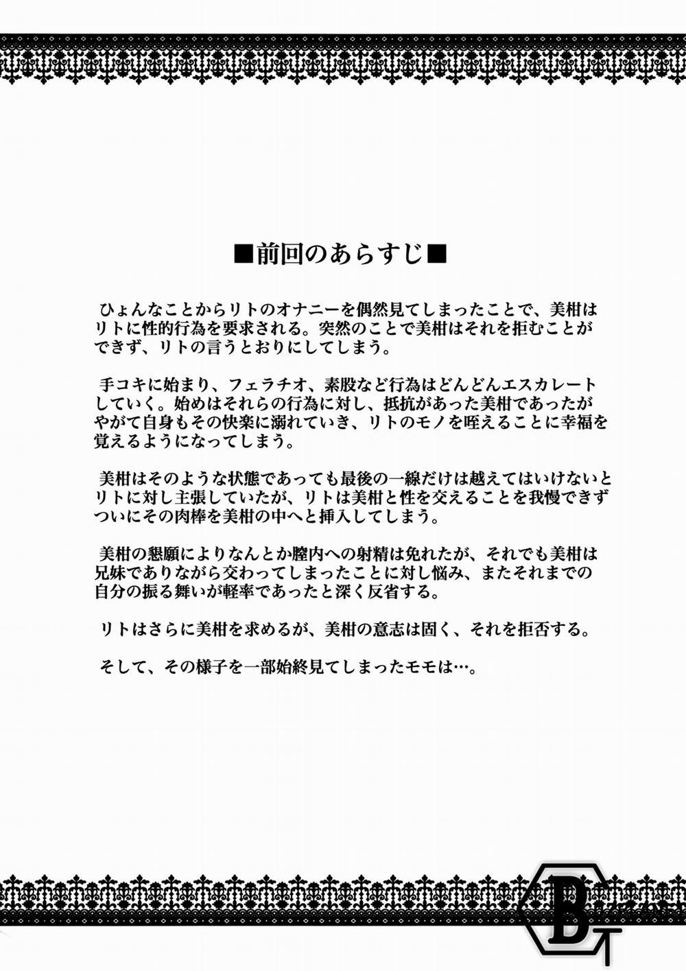 Mikan the Forbidden Fruit (To LOVE-Ru Darkness) 2 trang 2