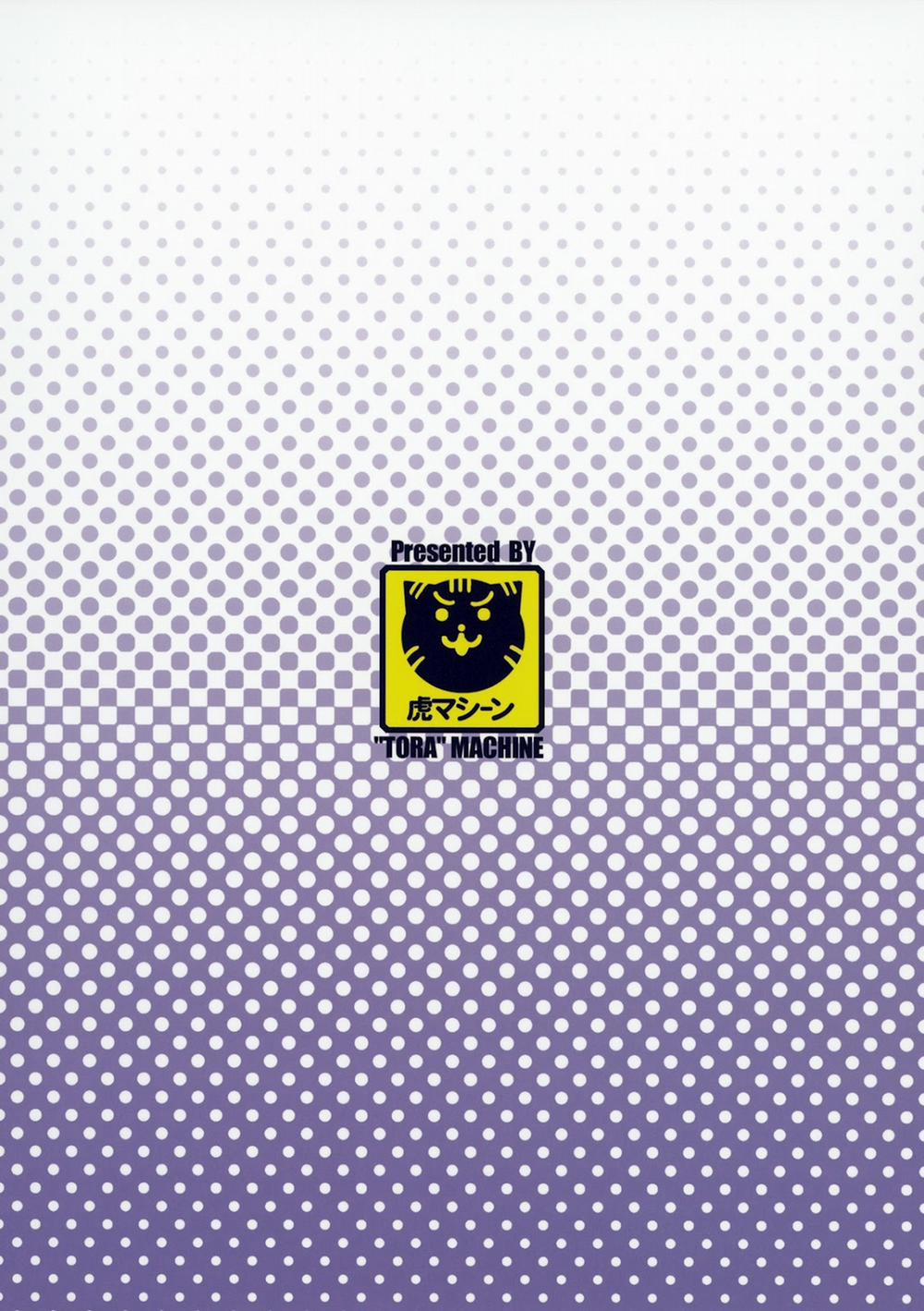 Mikan the Forbidden Fruit 1 trang 41