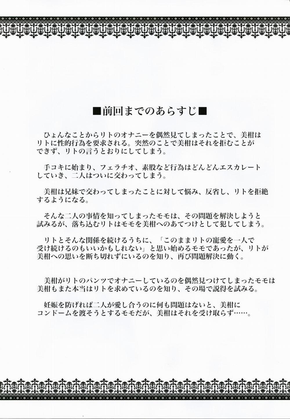 Mikan the Forbidden Fruit 3 trang 1