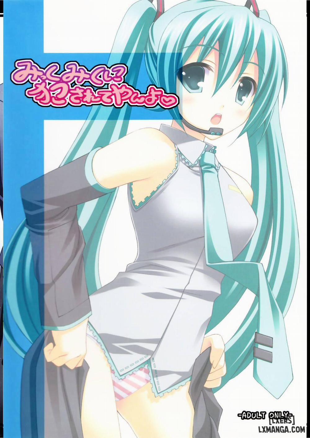 Mikku Miku ni Oneshot trang 1