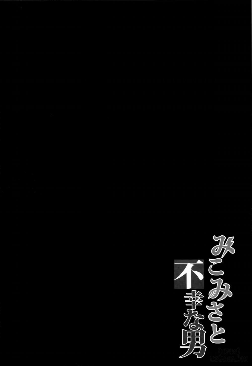 MikoMisa to Fukou na Otoko Oneshot trang 2