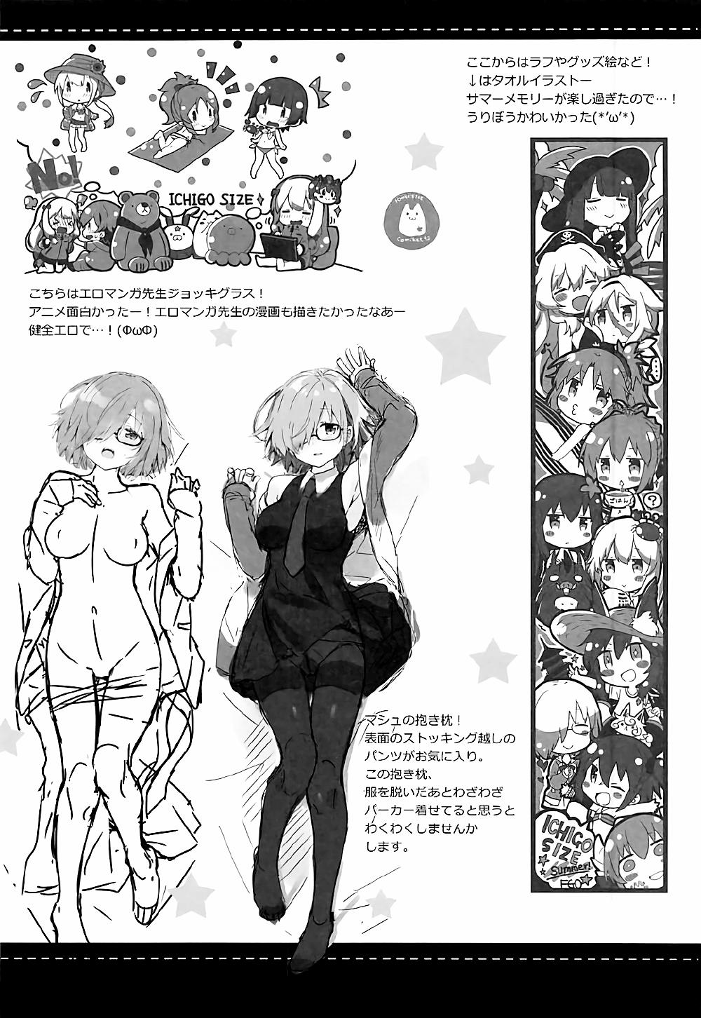 Mikotto Summer Aventure! (Fate/Grand Order) Oneshot trang 21