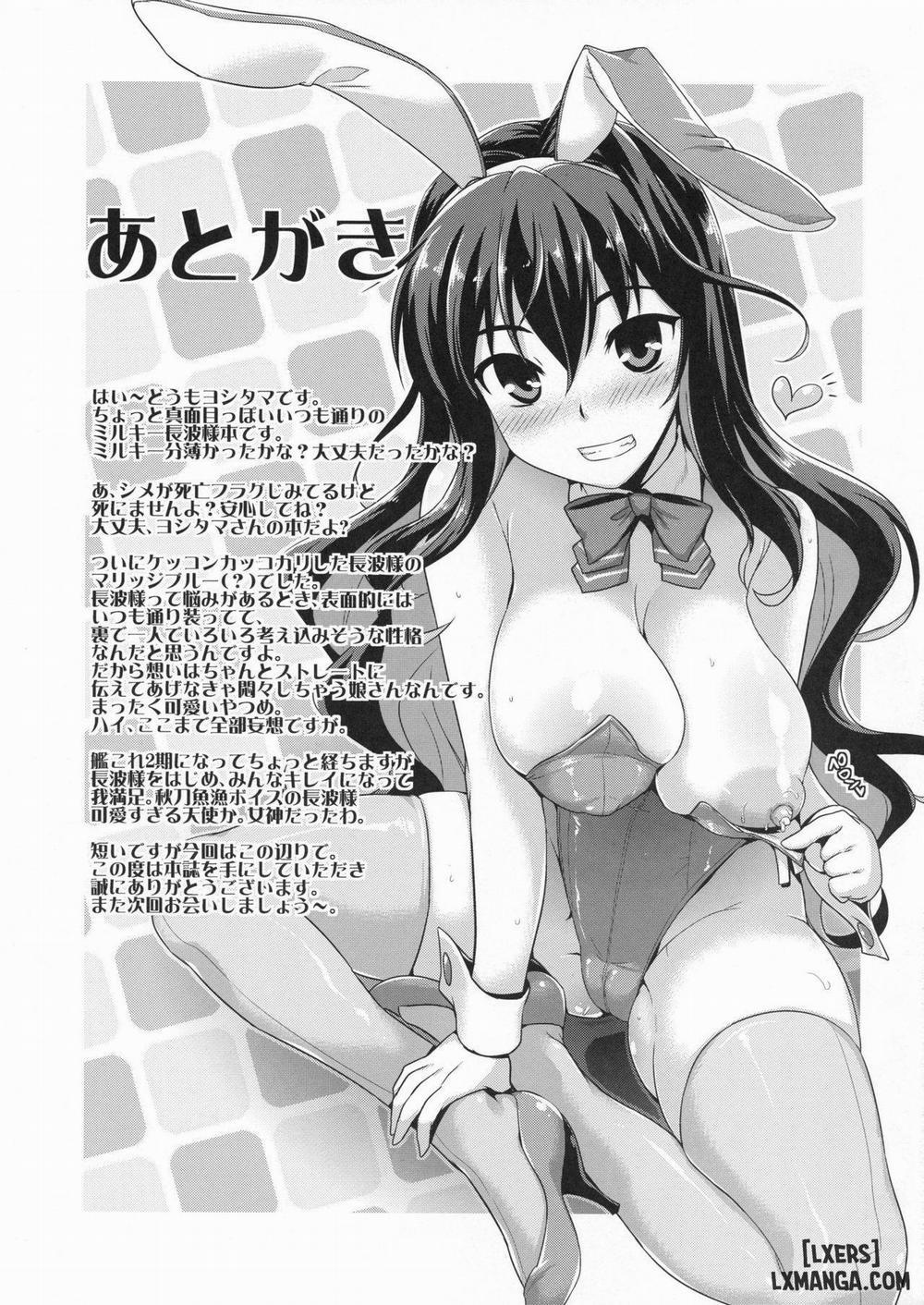 Milky DD 3 Oneshot trang 19