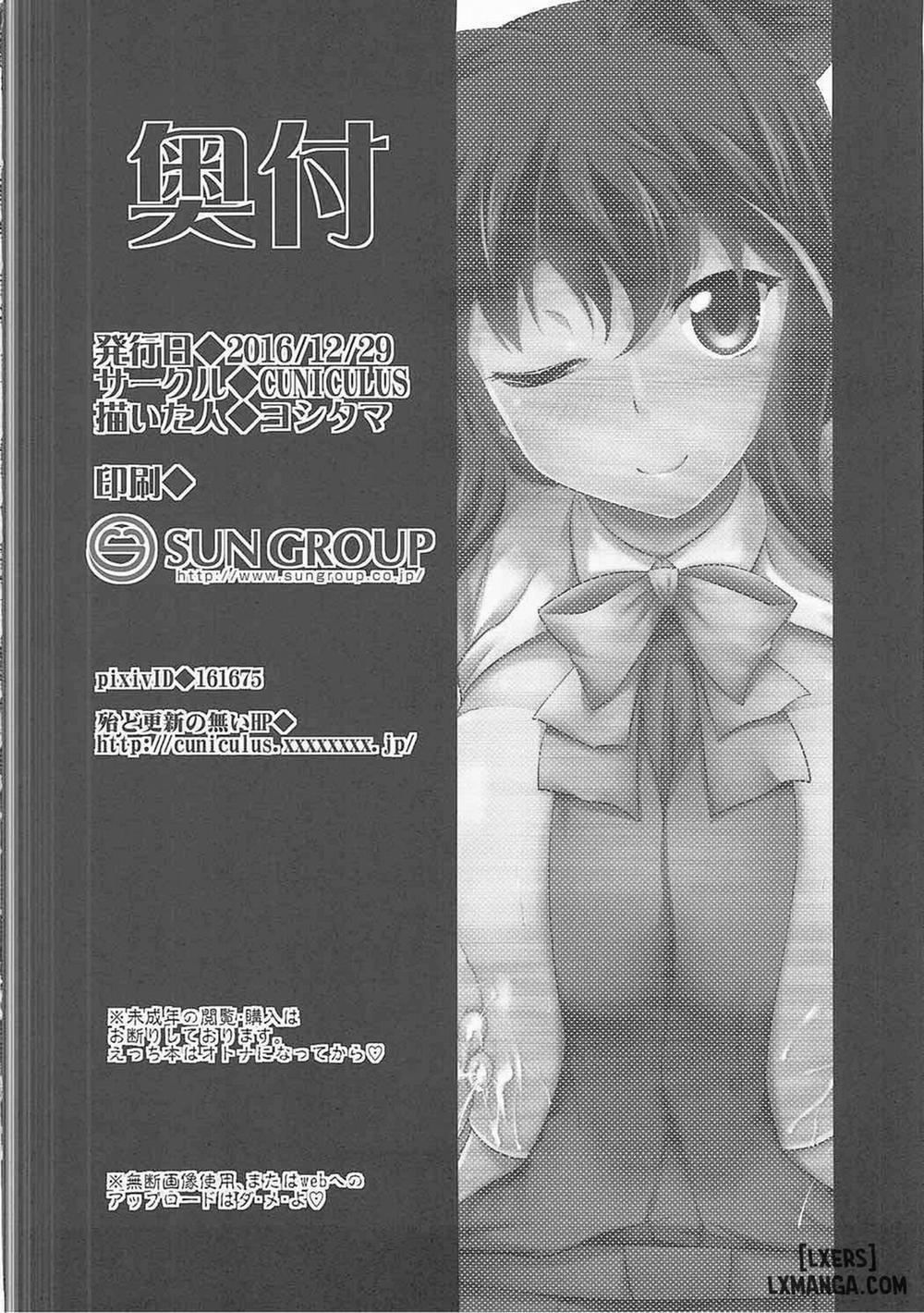 Milky DD Oneshot trang 24