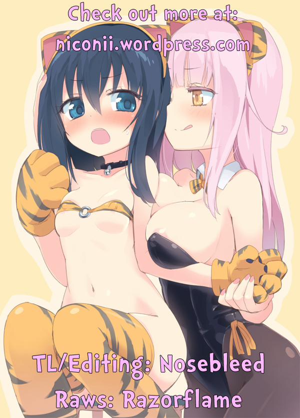 Milky Succubus Lilly CHAP 3 trang 1
