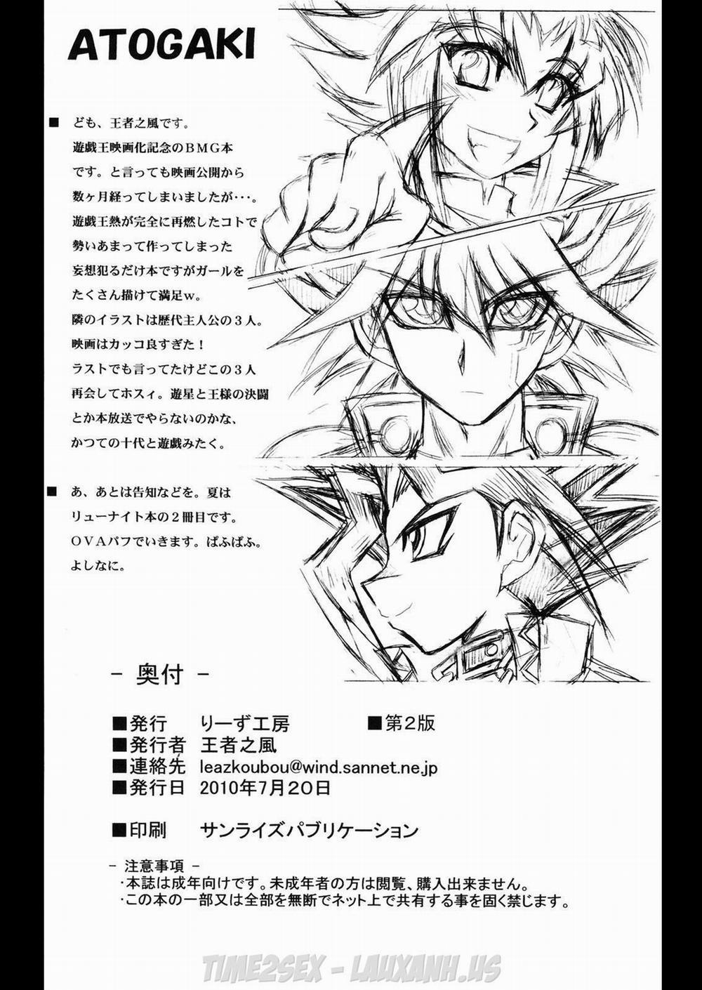 Millennium Magic (Yu-Gi-Oh!) Oneshot trang 18