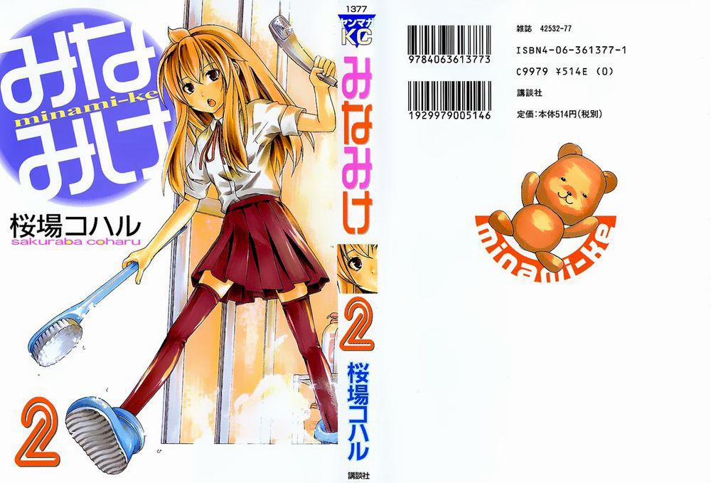 Minami-Ke 20 trang 1