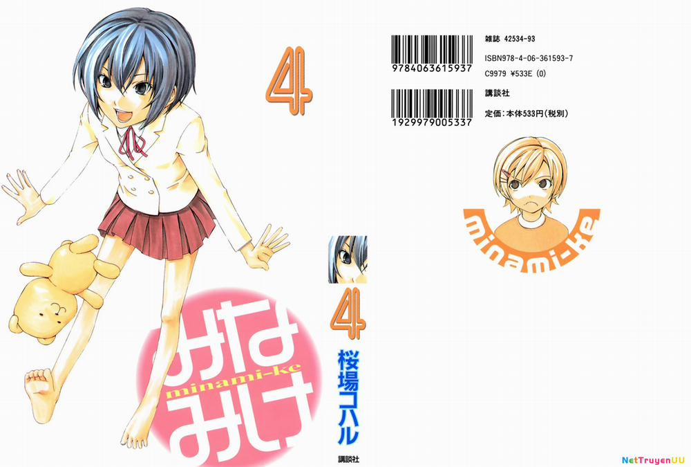 Minami-Ke 61 trang 2