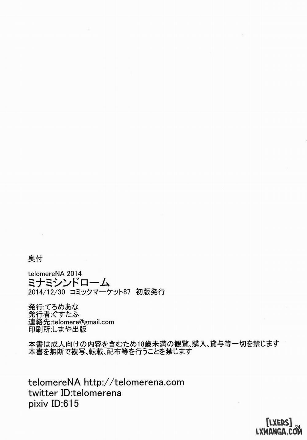 Minami Syndrome Oneshot trang 25