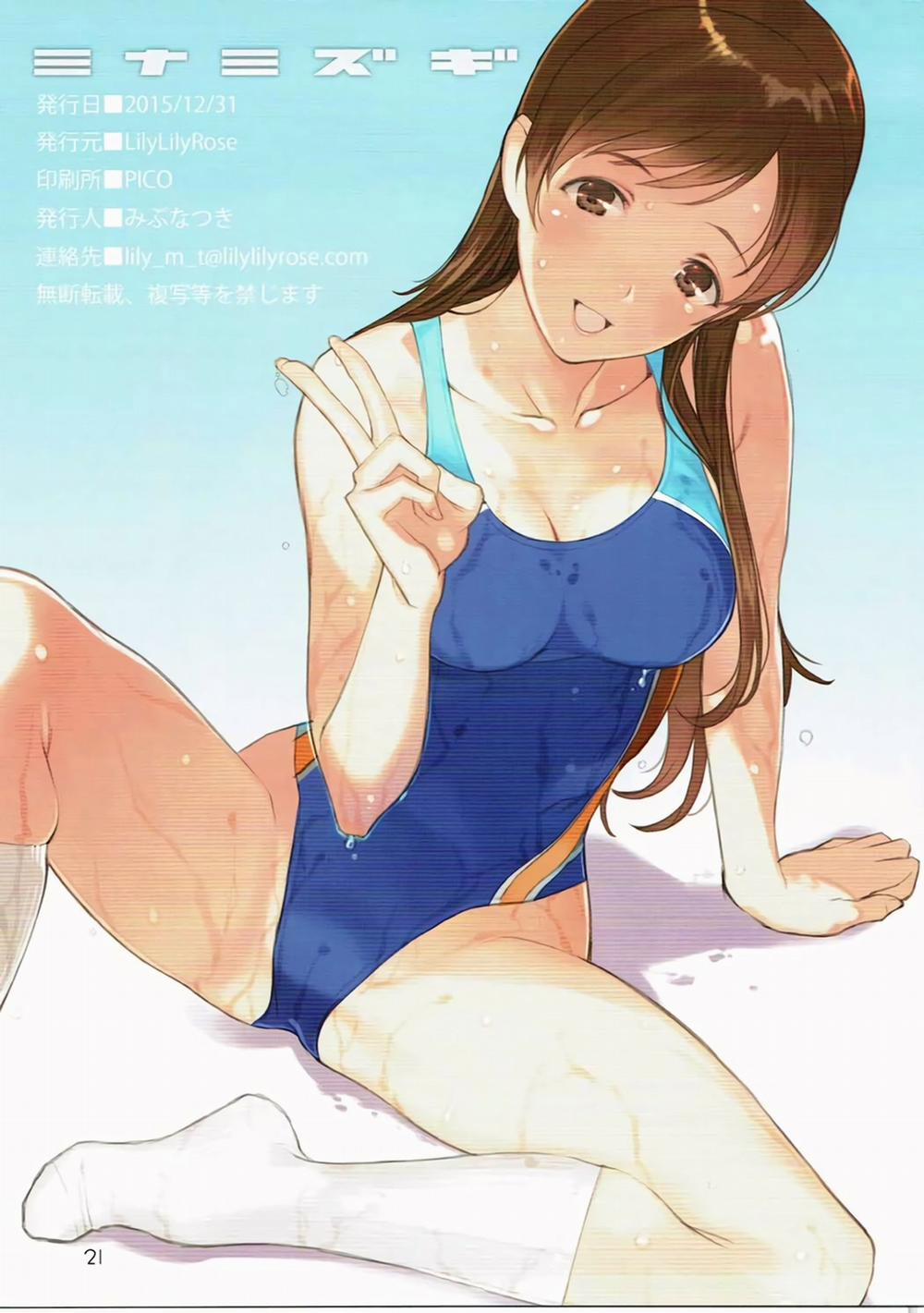Minamizugi (THE IDOLM@STER CINDERELLA GIRLS) Oneshot trang 16