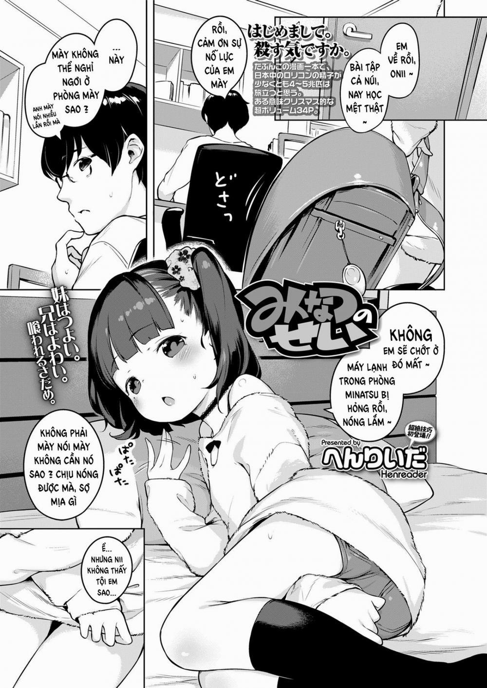 Minatsu No Sei Oneshot trang 1
