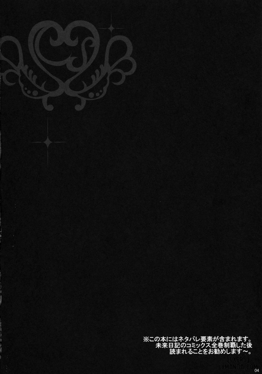 Minene-sama no Niizuma Nikki Oneshot trang 2