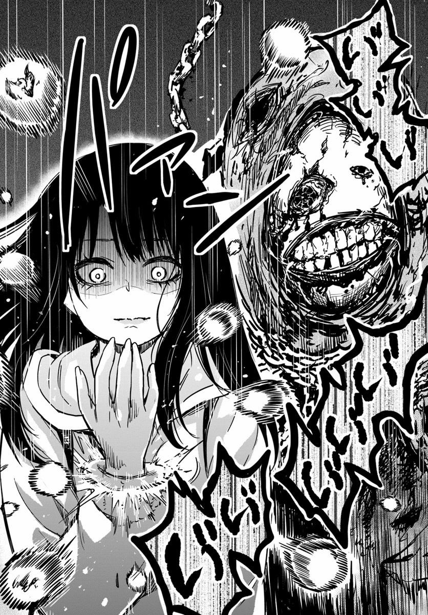 Mình Có Thể Thấy Chúng… 13 trang 19