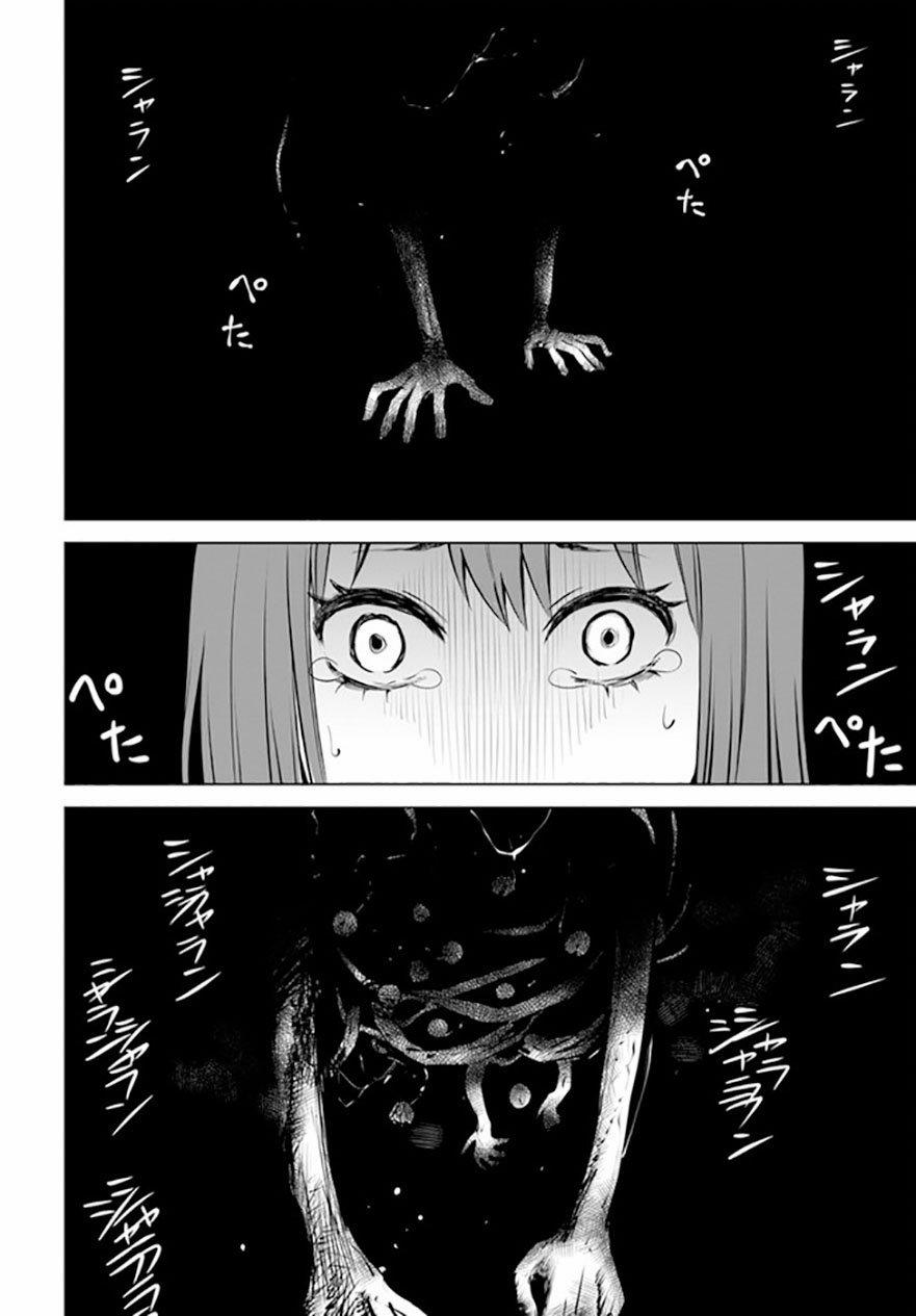 Mình Có Thể Thấy Chúng… 45 trang 15