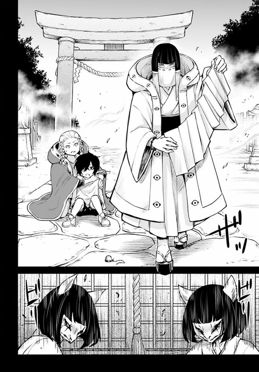 Mình Có Thể Thấy Chúng… 46 trang 11