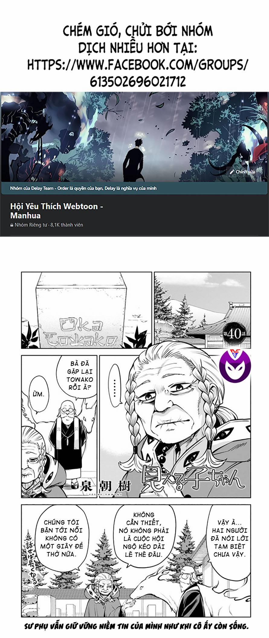 Mình Có Thể Thấy Chúng… 49 trang 1