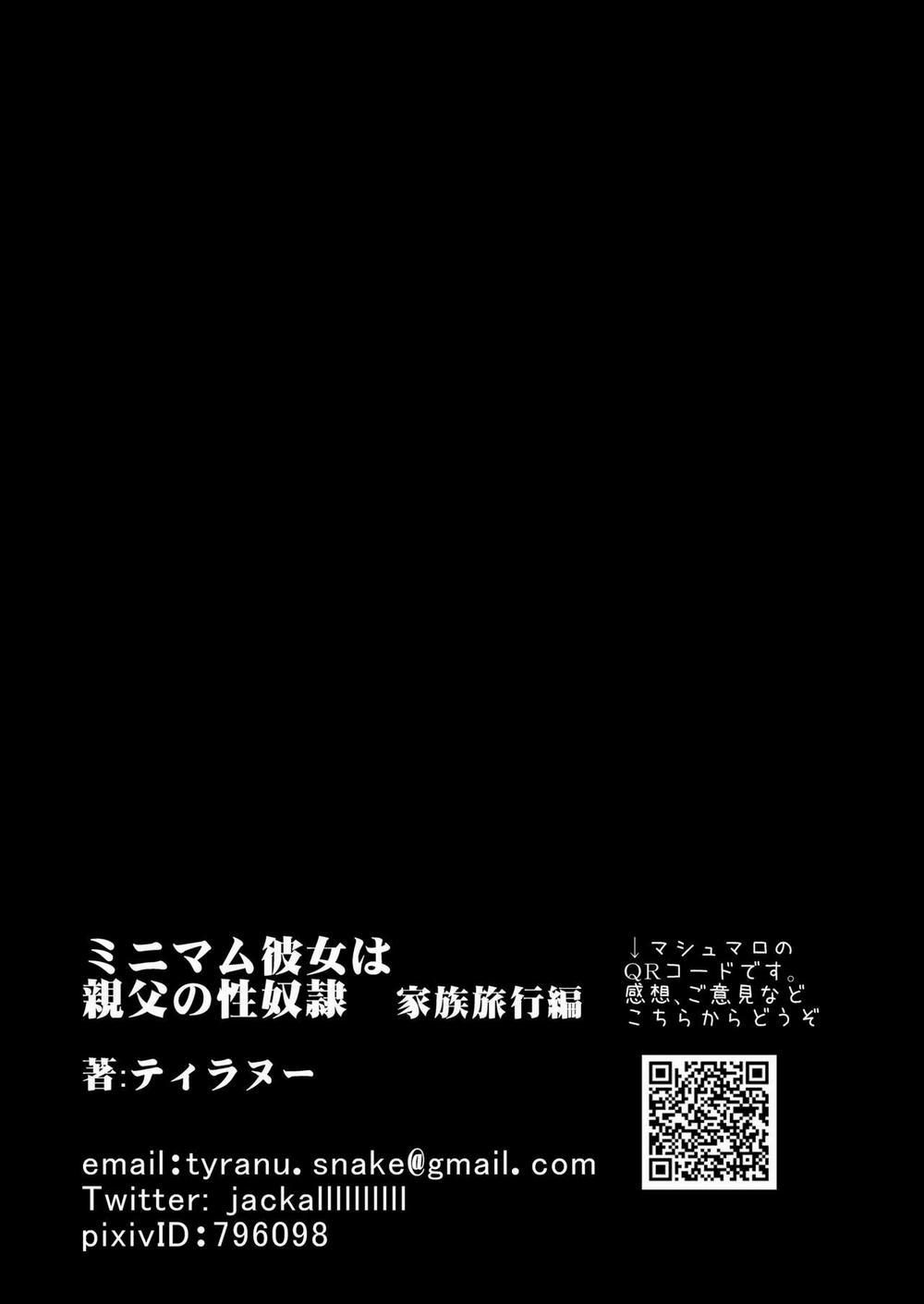 Minimum Kanojo wa Oyaji no Seidorei -Kazoku Ryokou Hen- 2 trang 34