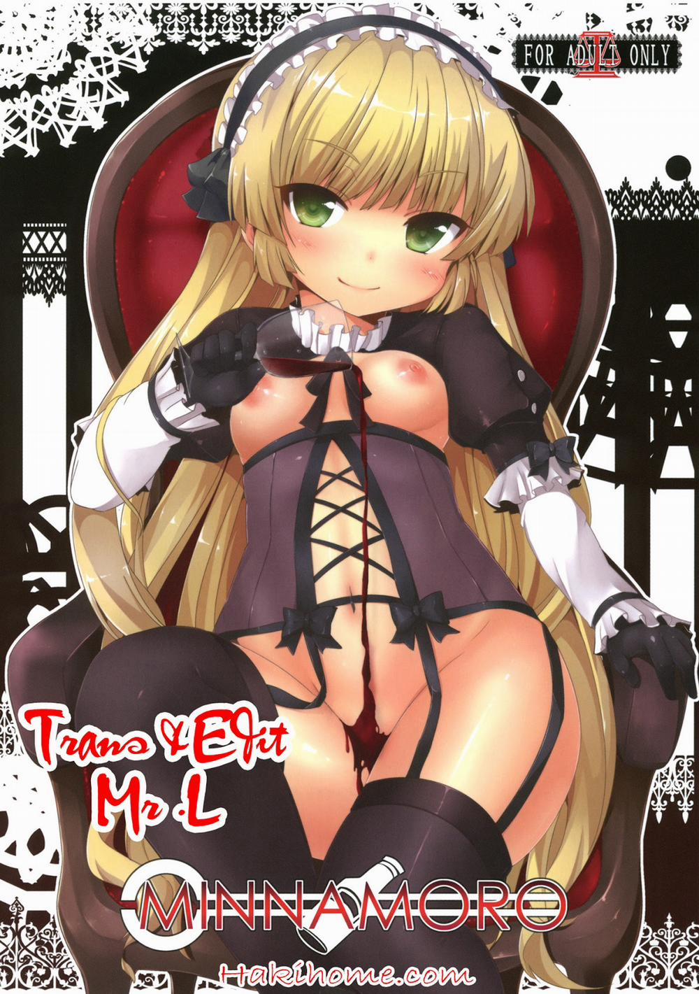 Minnamoro (Gosick) Oneshot trang 0