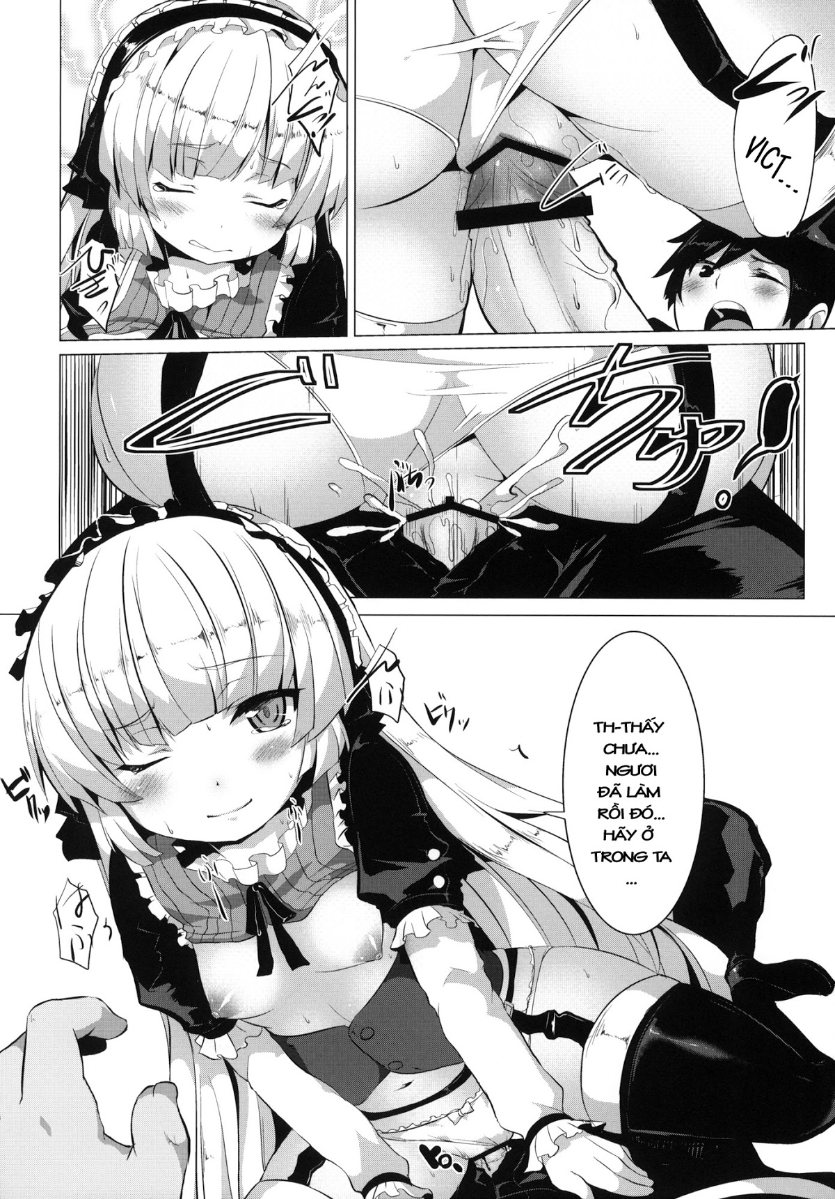 Minnamoro (Gosick) Oneshot trang 11