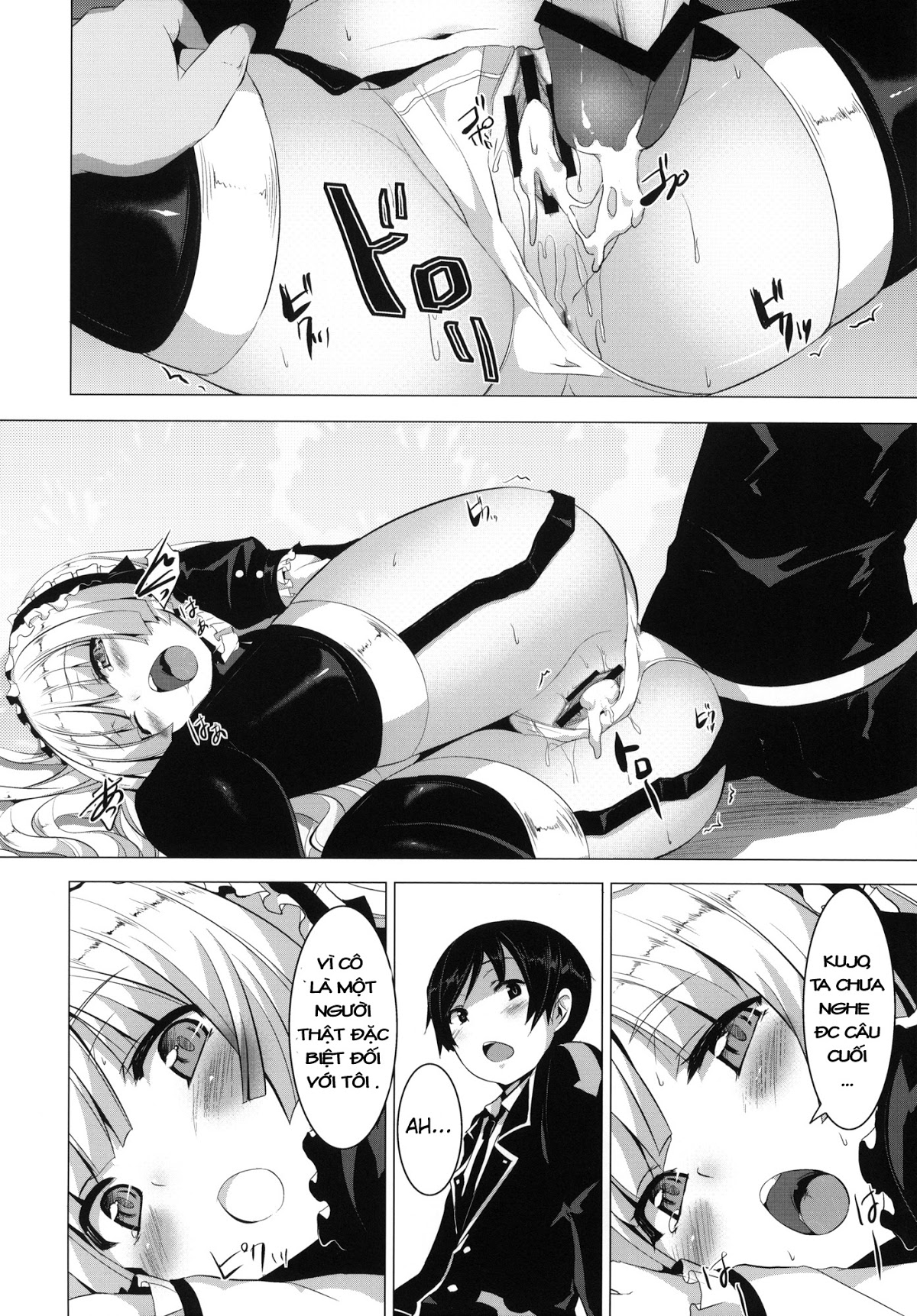 Minnamoro (Gosick) Oneshot trang 23