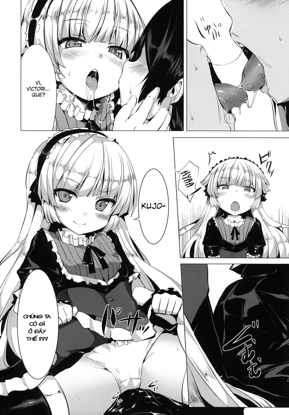 Minnamoro (Gosick) Oneshot trang 7