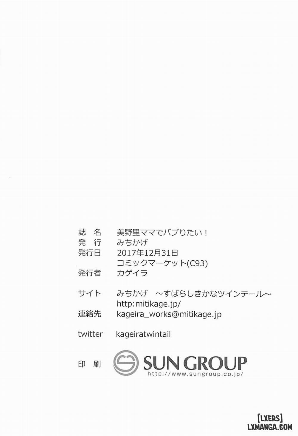 Minori Mama de Baburitai Oneshot trang 22