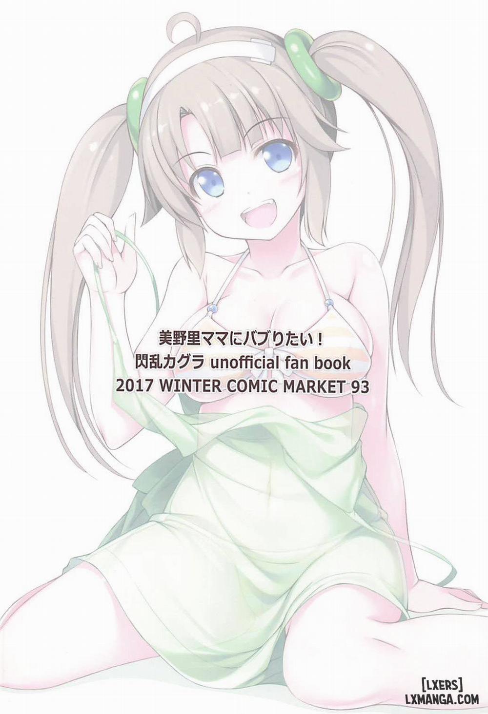 Minori Mama de Baburitai Oneshot trang 23