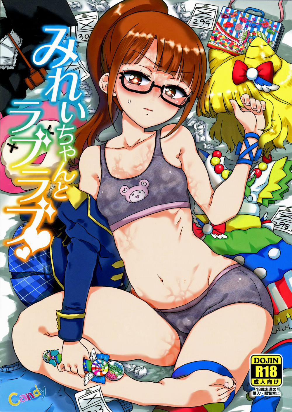 Mirei-chan to Love Love (Pripara) 1 trang 1