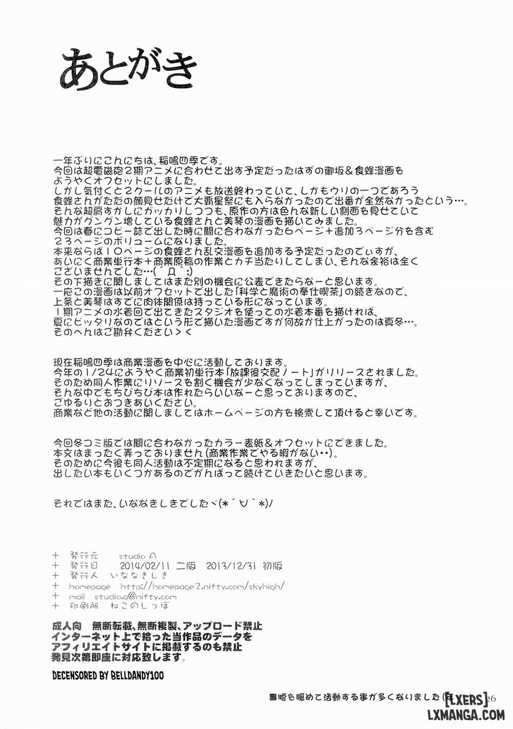 Misaka x Misaki Oneshot trang 25