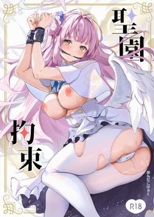 Đọc truyện tranh Misono kousoku-oneshot