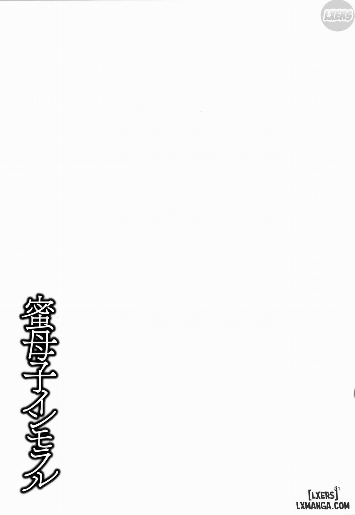 Mitsu Boshi Immorall 2 trang 33