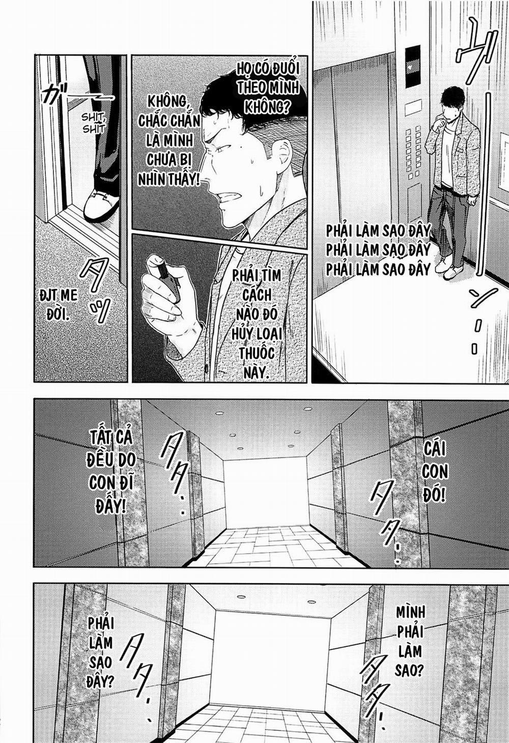 Mitsuha Netorara. 7 trang 13