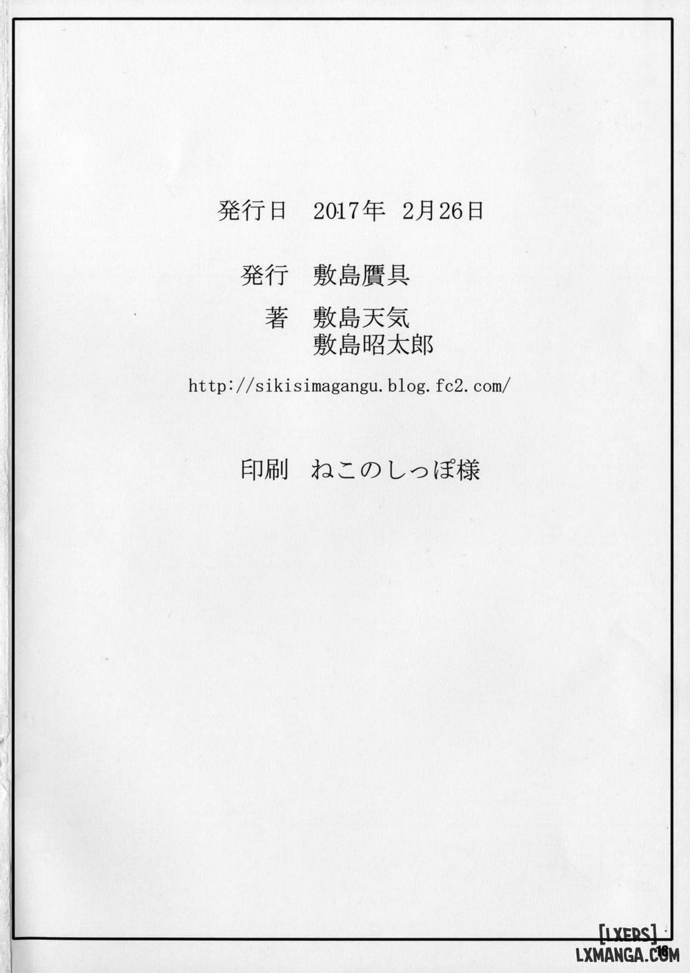 Mitsumi Tsuushin I Oneshot trang 16