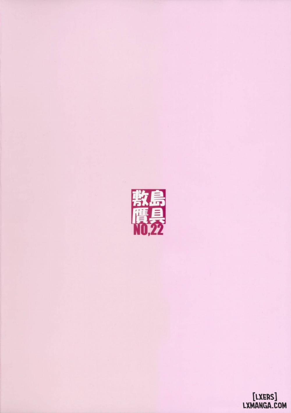 Mitsumi Tsuushin I Oneshot trang 17