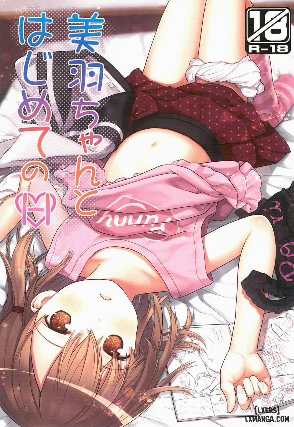 Miu-chan to Hajimete no H Oneshot trang 1