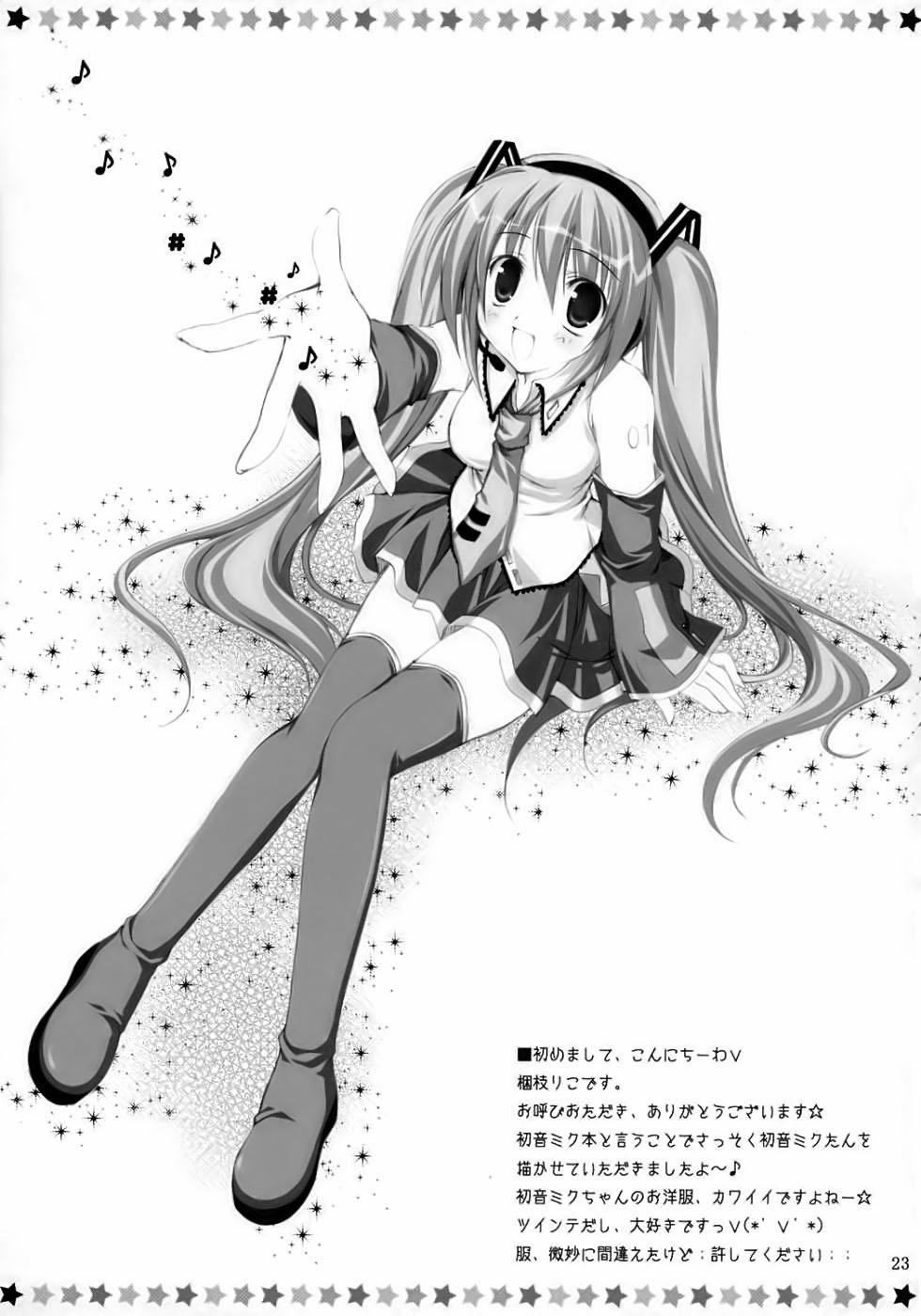 MiX:XiM (Vocaloid) Oneshot- fix trang 23