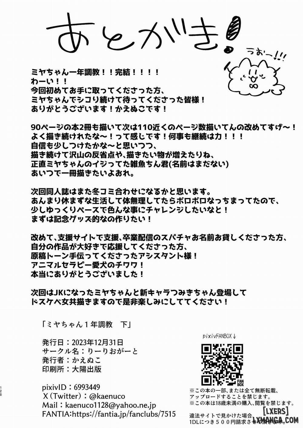 Miya-chan's Year-Long Training third part Oneshot trang 118