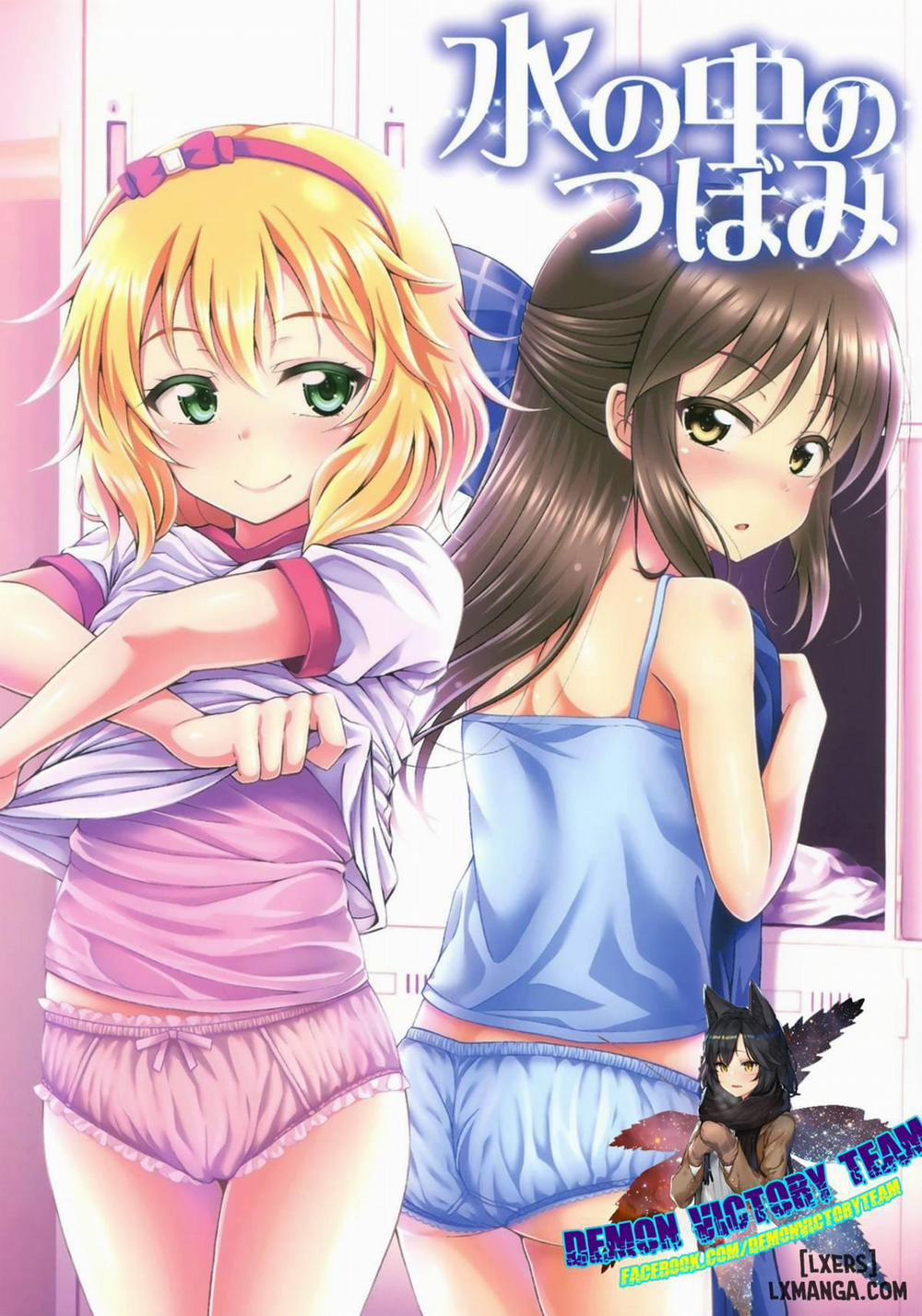 Mizu no Naka no Tsubomi Oneshot trang 0