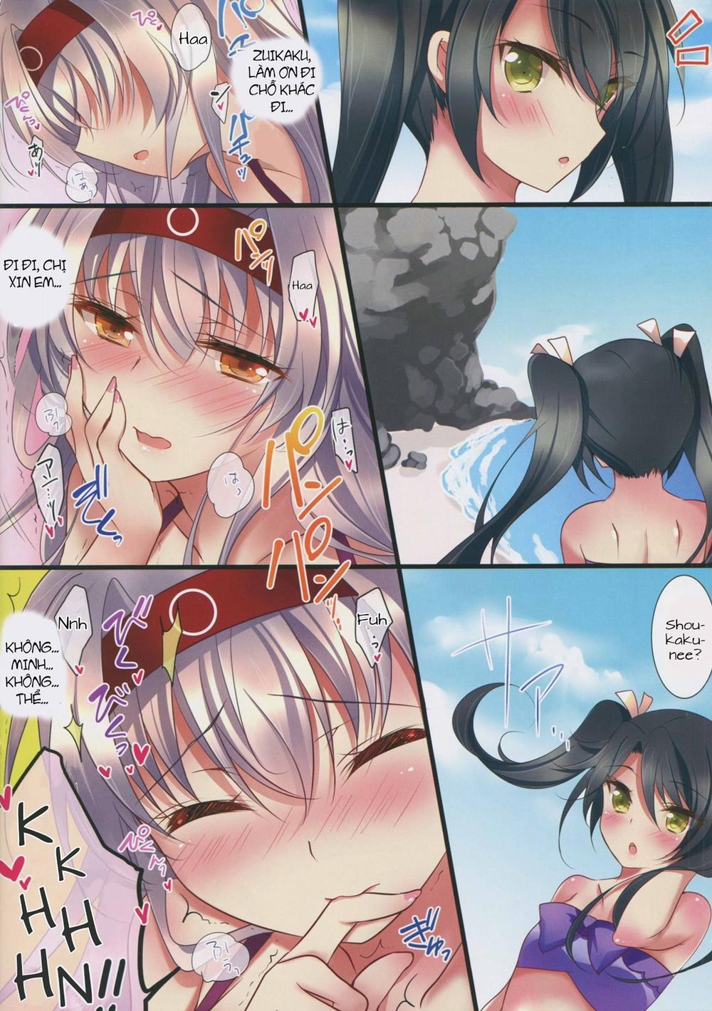Mizugi no Shoukaku-san wa Ikaga? (Kancolle) Oneshot trang 11