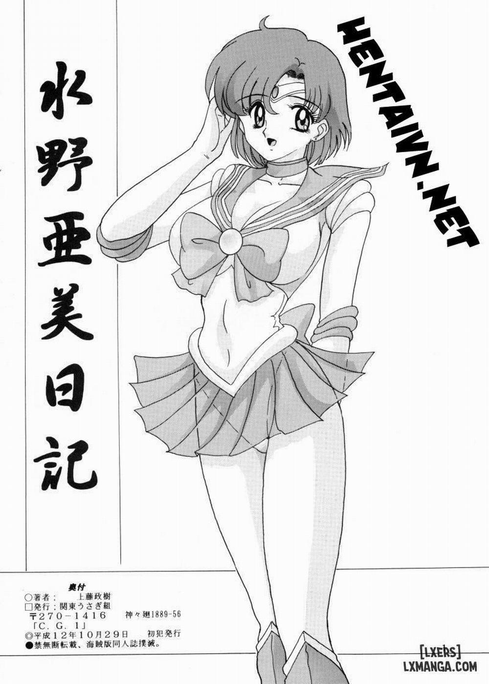 Mizuno Ami Nikki Oneshot trang 1