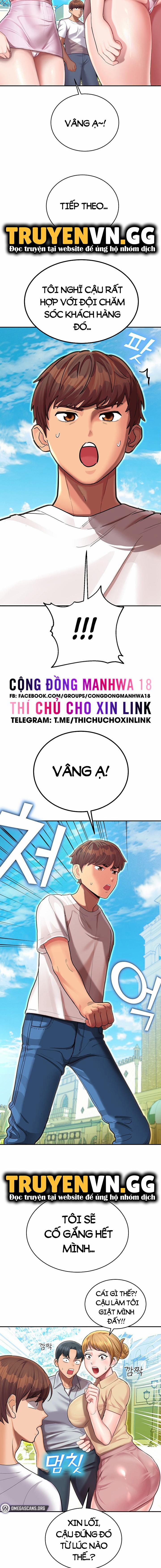 Mơ ước làm tình ở công viên giải trí 1 trang 7