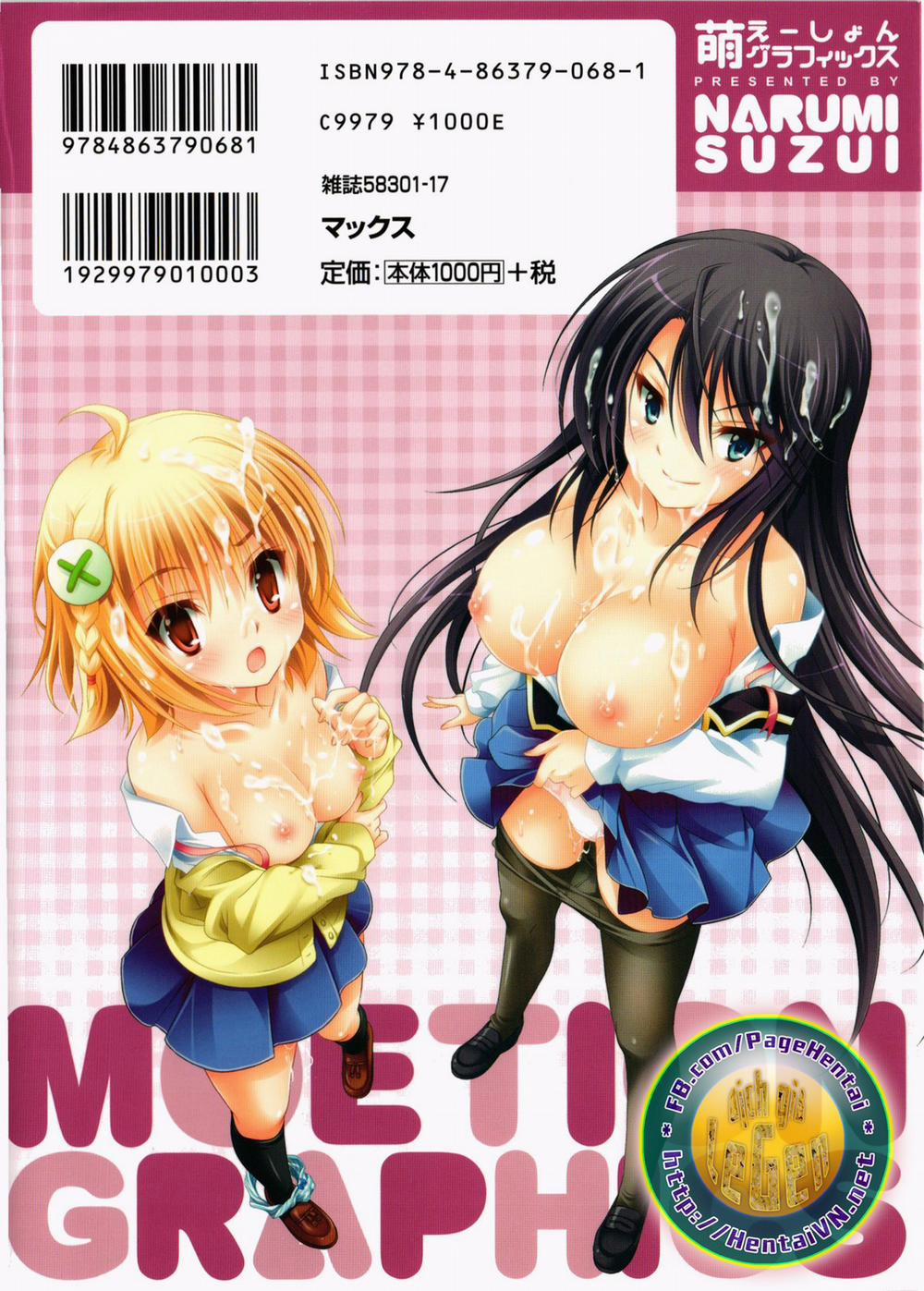 Moetion Graphics 4 [Hết] trang 18