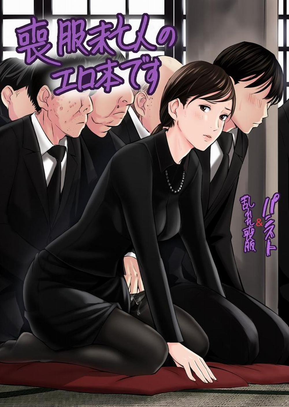 Mofuku Miboujin No Erohon Desu Oneshot trang 0