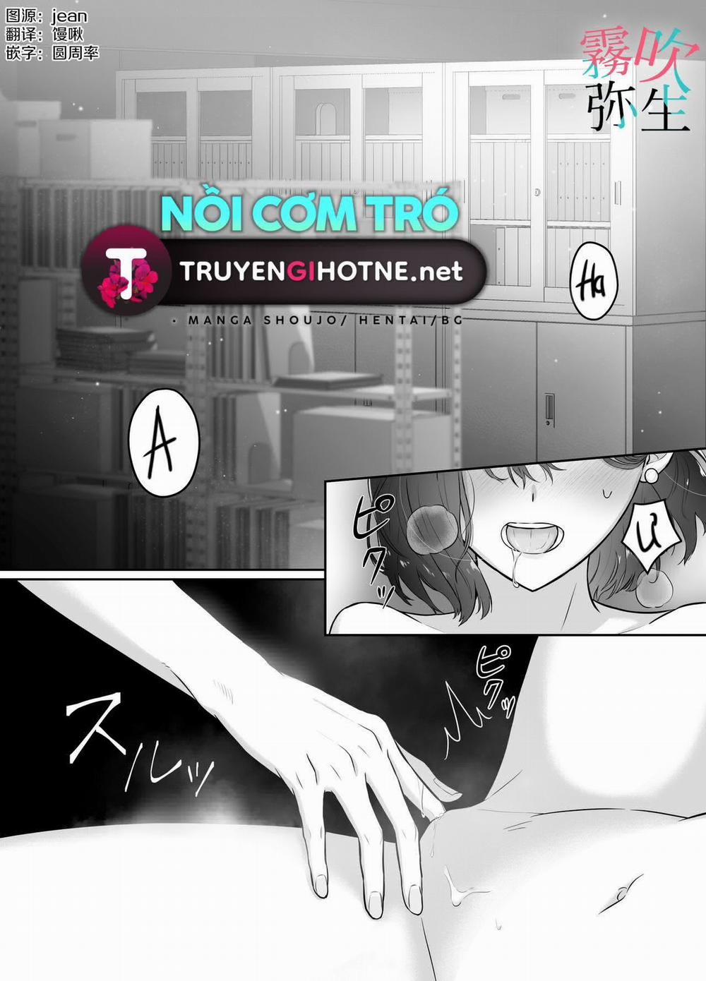 Mỗi Đêm Tôi Trở Thành Phần Thưởng Cho Hai Cậu Cấp Dưới Nổi Loạn 2 trang 1