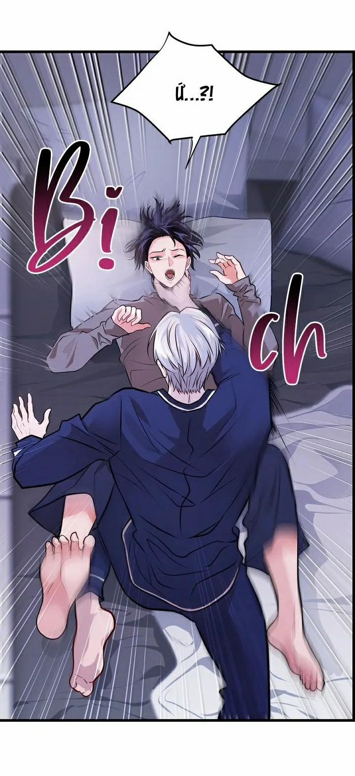Mối Quan Hệ Khiêu Gợi 2 trang 5